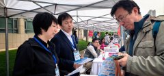 针对家长遍及关怀业去向、行业前景、就业率等